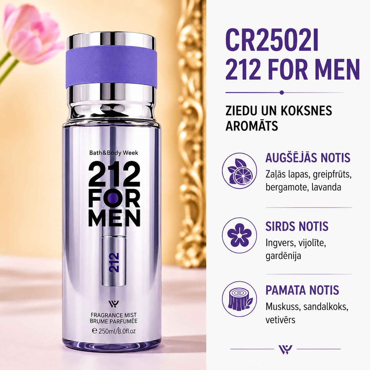 Dezodorants vīriešiem 212 (250 ml)