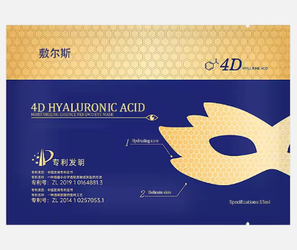 Hyaluronic acid eye mask 1 pc.